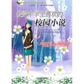 节后综合症是病吗？