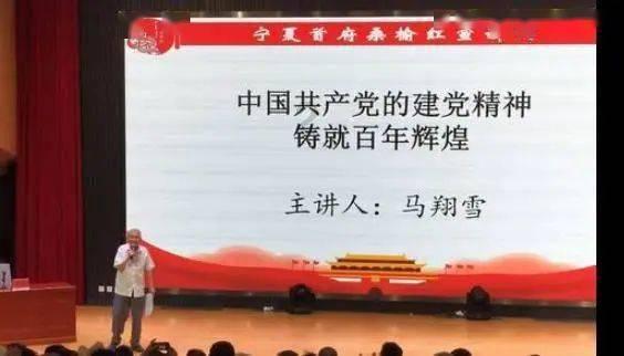 火箭传奇2